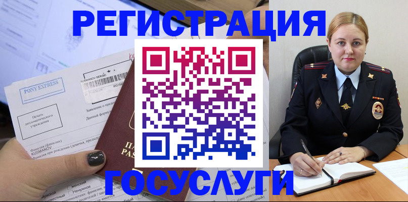 форма 3 в Ноябрьске
